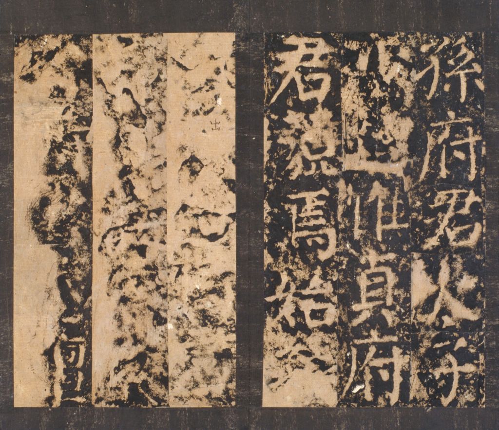 图片[10]-Stele of Yan’s wife, Yin Lvzhi, Song Tuotang-China Archive